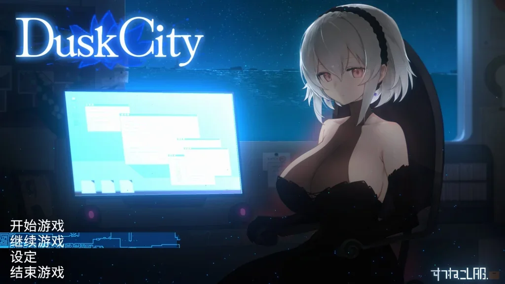 群青的魔女 DECOY 官方主视觉封面 黄昏时代像素艺术
