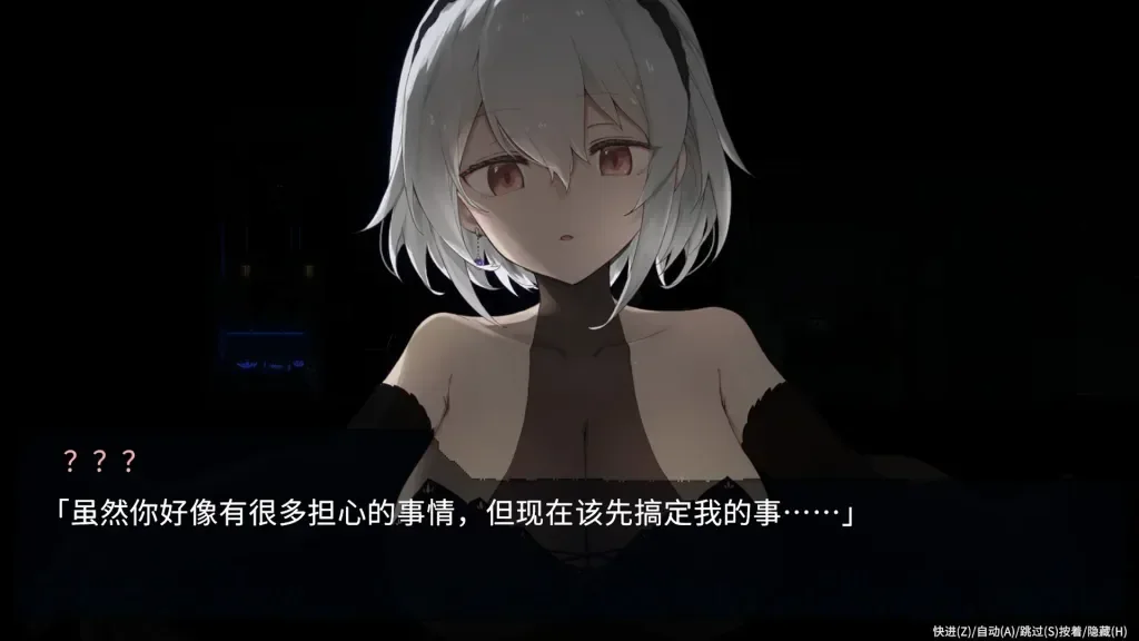群青的魔女 城镇街道探索场景 2D像素RPG截图